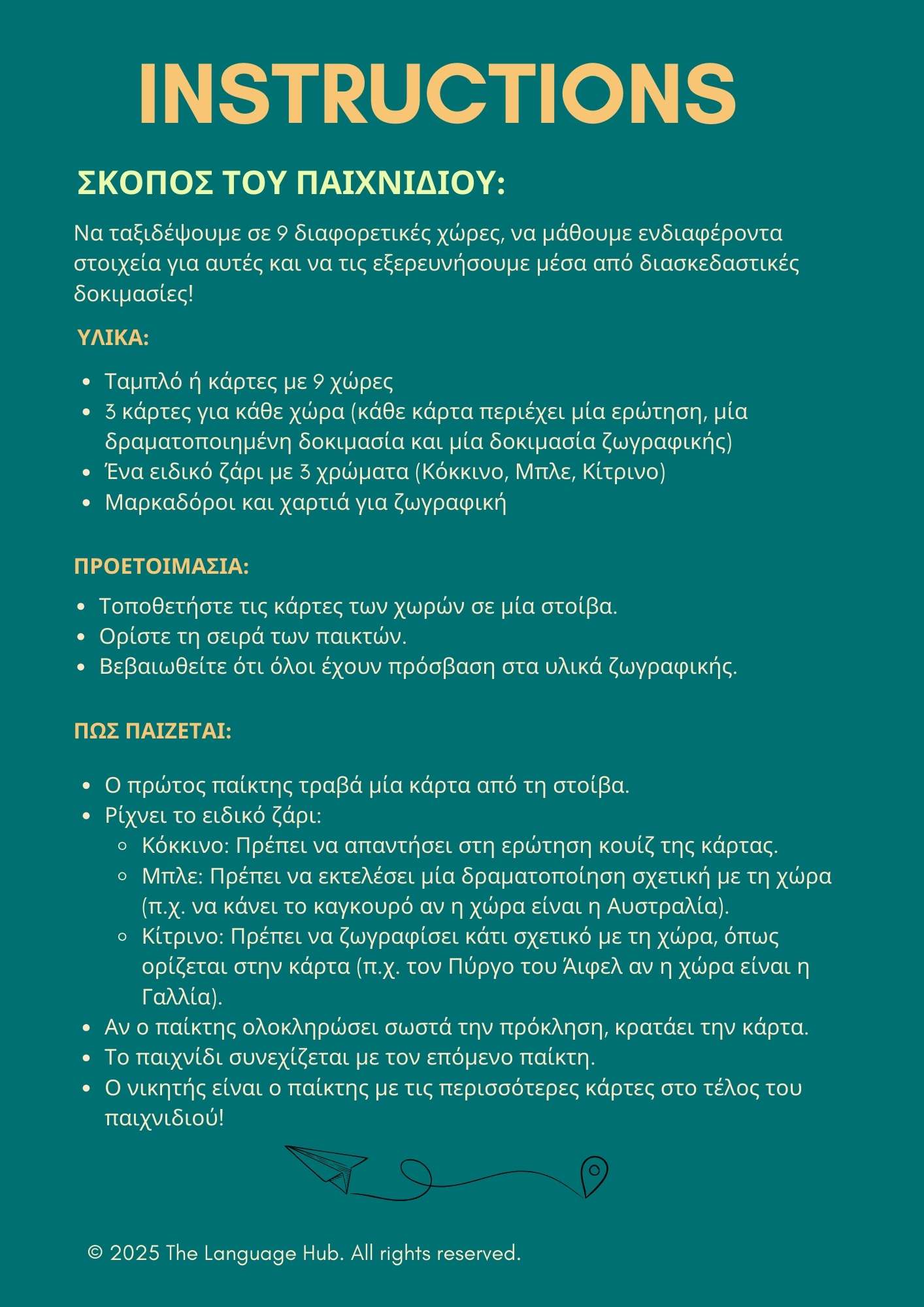 Explore the World – Color Challenge Game (Greek Version) - Image 5